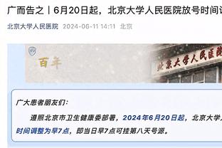 行云流水！掘金全队41次助攻比对手多11次 约基奇15次穆雷8次